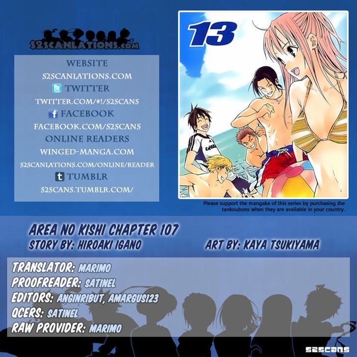 Area no Kishi Capitulo 107 página 2