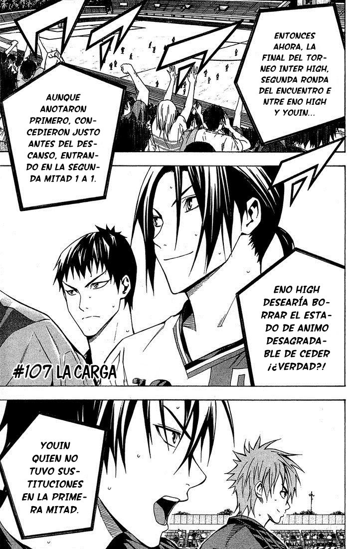 Area no Kishi Capitulo 107 página 3