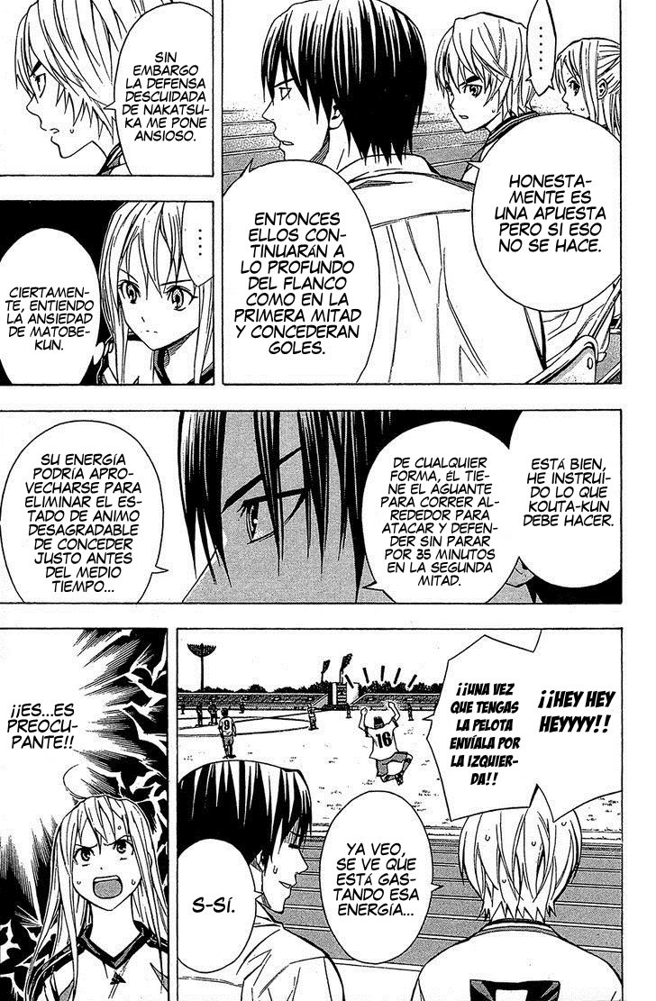 Area no Kishi Capitulo 107 página 5