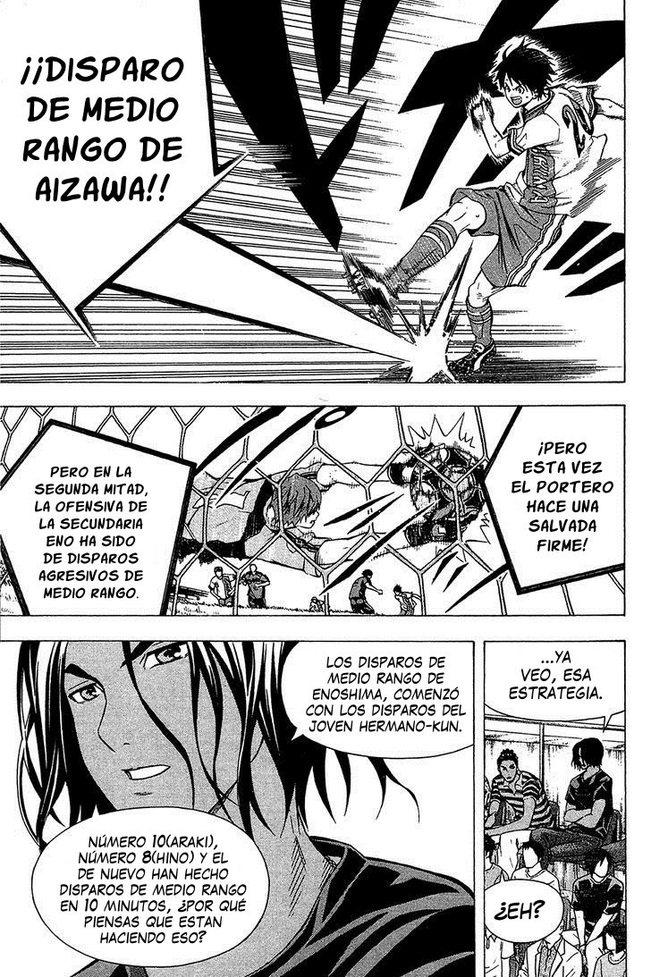 Area no Kishi Capitulo 109: Hermano menor página 13
