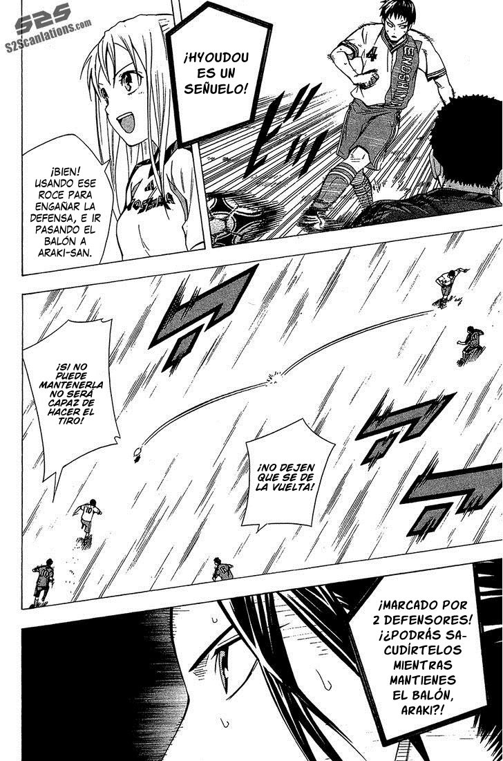Area no Kishi Capitulo 109: Hermano menor página 16