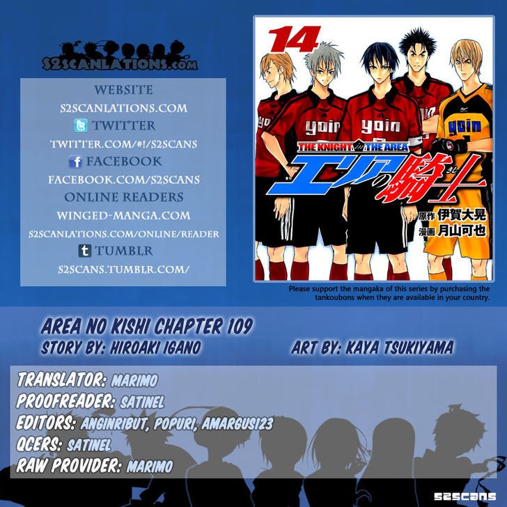 Area no Kishi Capitulo 109: Hermano menor página 2