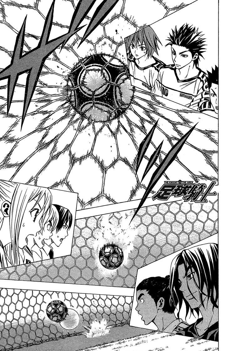 Area no Kishi Capitulo 109: Hermano menor página 23