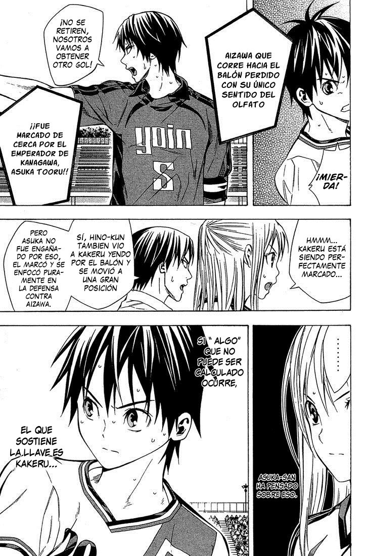 Area no Kishi Capitulo 109: Hermano menor página 5