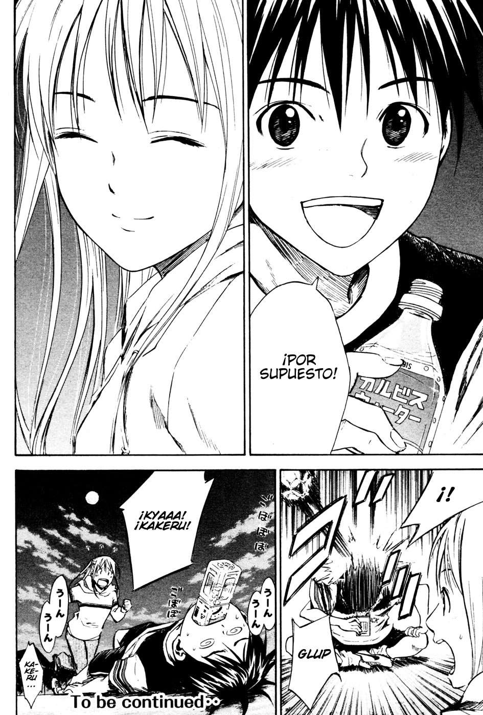 Area no Kishi Capitulo 11: Despertar como delantero página 18