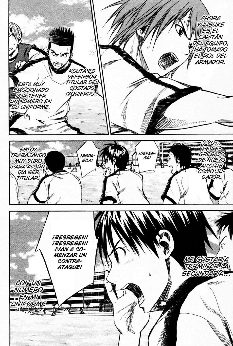 Area no Kishi Capitulo 11: Despertar como delantero página 2