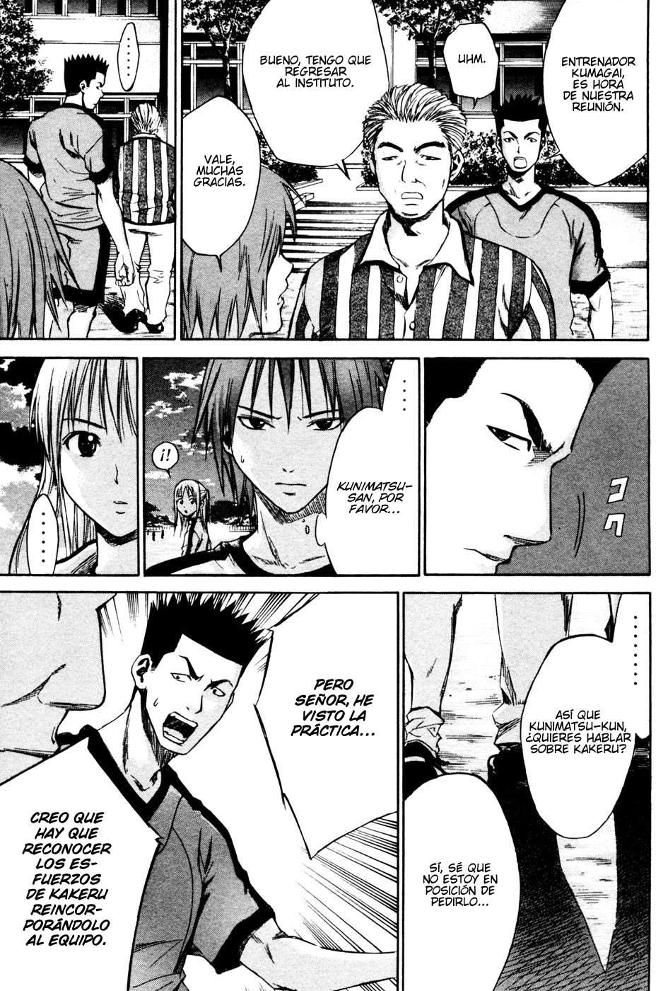 Area no Kishi Capitulo 11: Despertar como delantero página 5