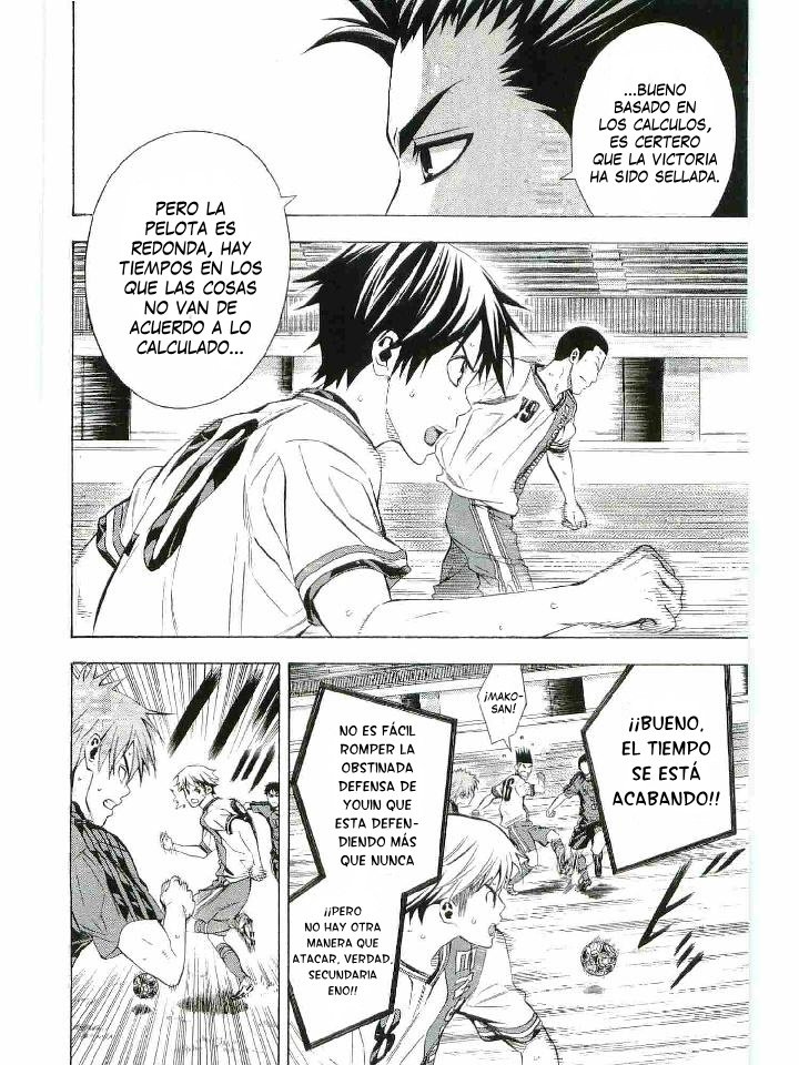 Area no Kishi Capitulo 110: Hermanos mayores página 11