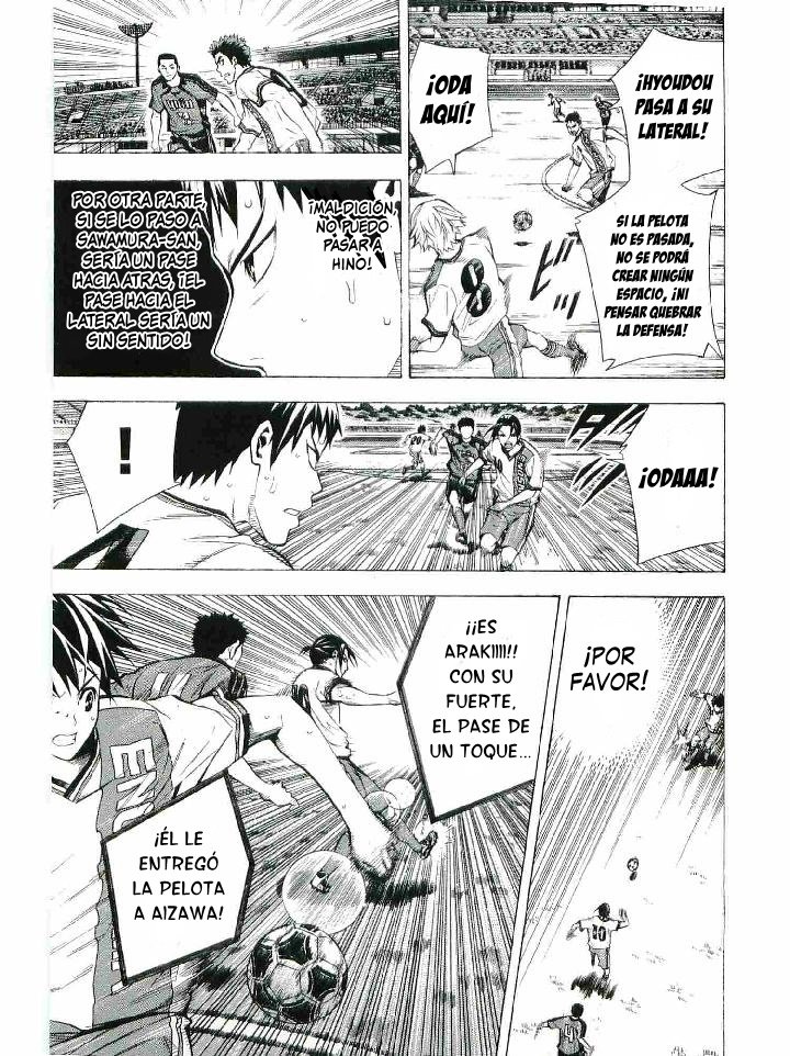 Area no Kishi Capitulo 110: Hermanos mayores página 12