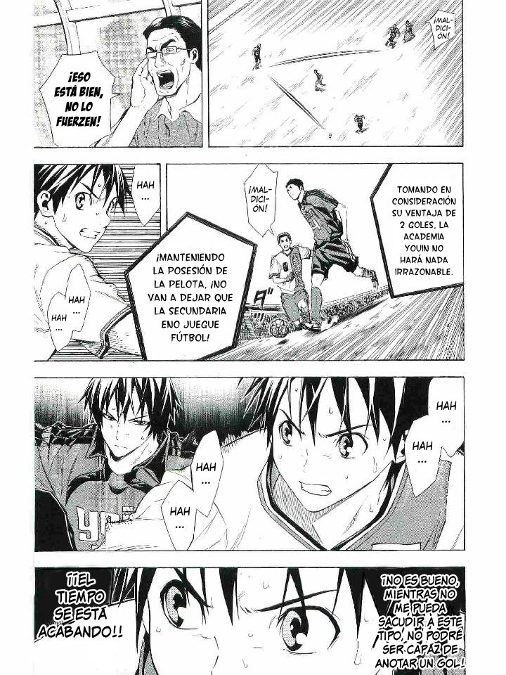 Area no Kishi Capitulo 110: Hermanos mayores página 14