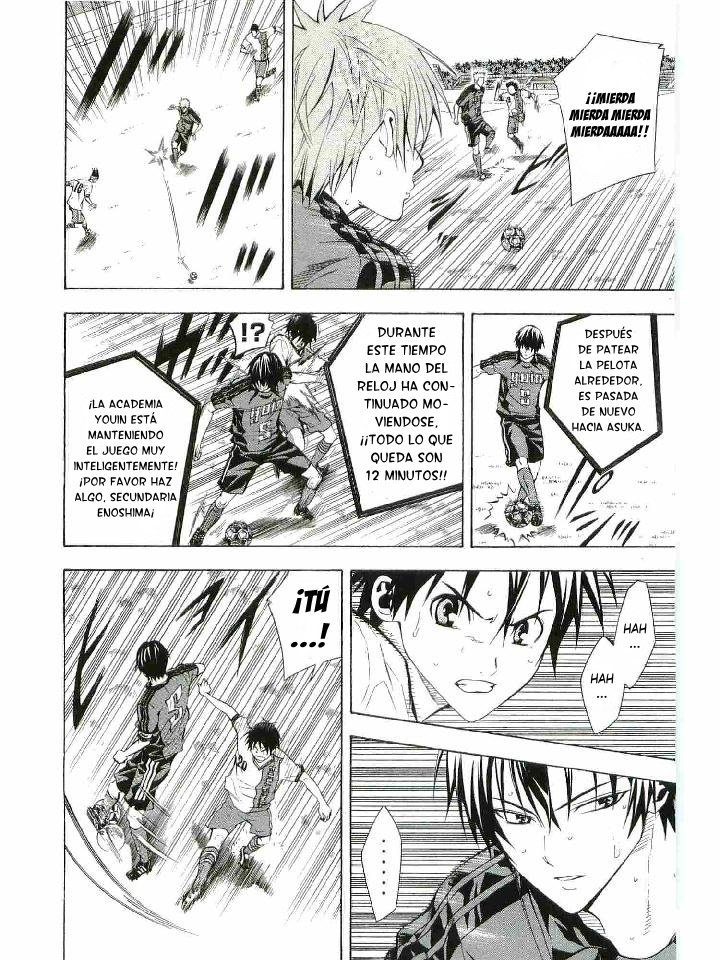 Area no Kishi Capitulo 110: Hermanos mayores página 15