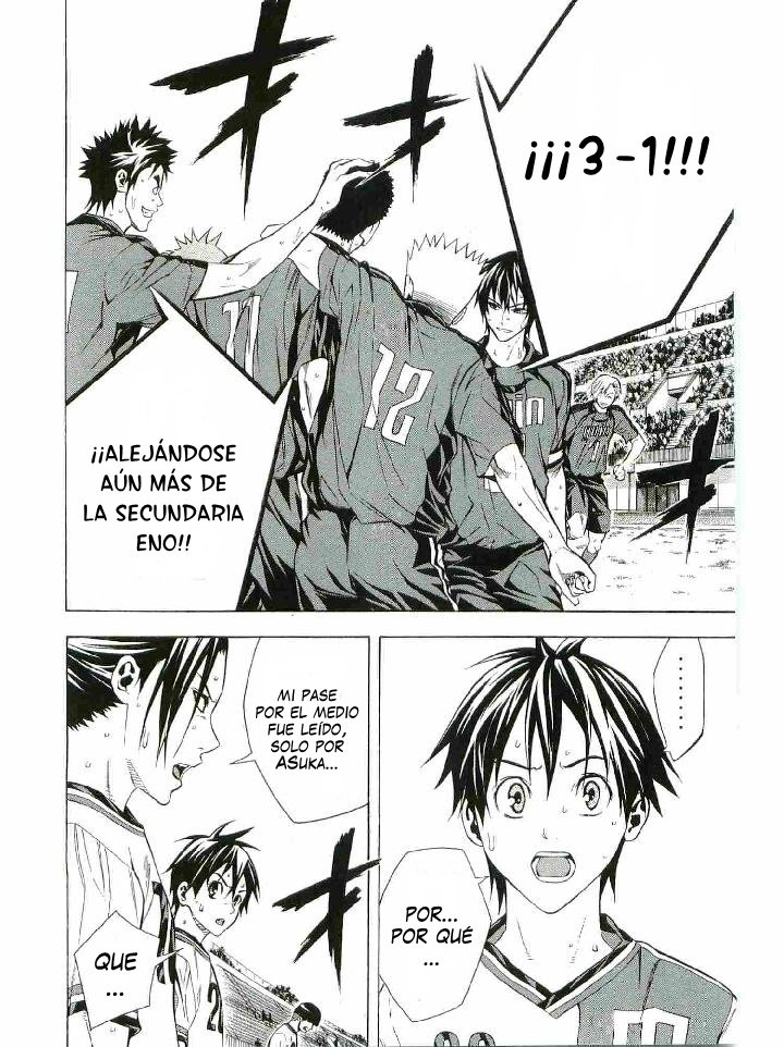 Area no Kishi Capitulo 110: Hermanos mayores página 3