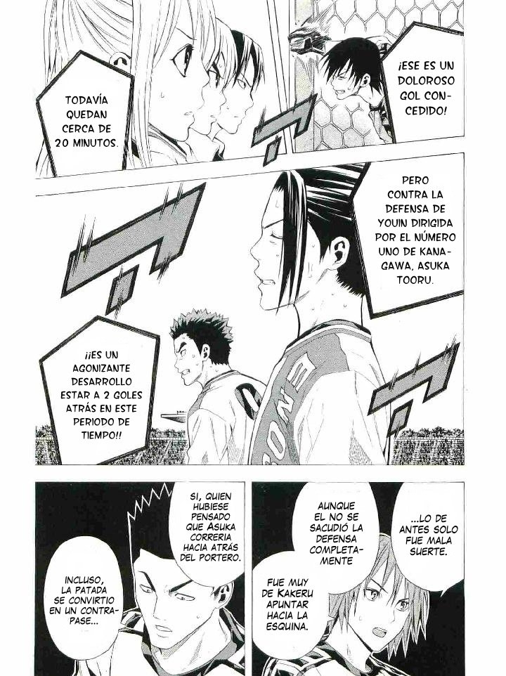 Area no Kishi Capitulo 110: Hermanos mayores página 6
