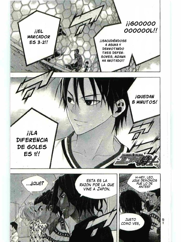 Area no Kishi Capitulo 112: El contra-ataque de la secundaria Eno página 2