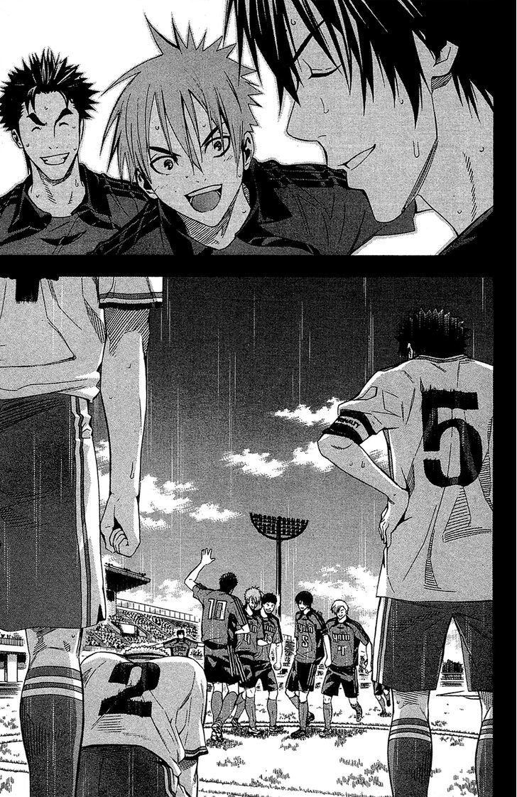 Area no Kishi Capitulo 114: Despertar página 6