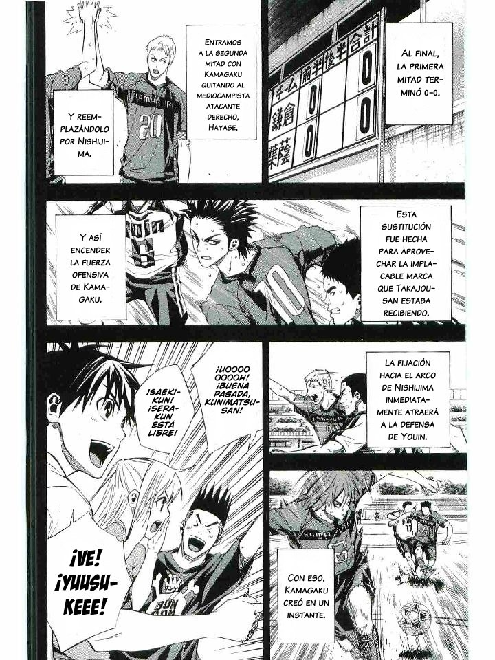 Area no Kishi Capitulo 115: MVP página 3