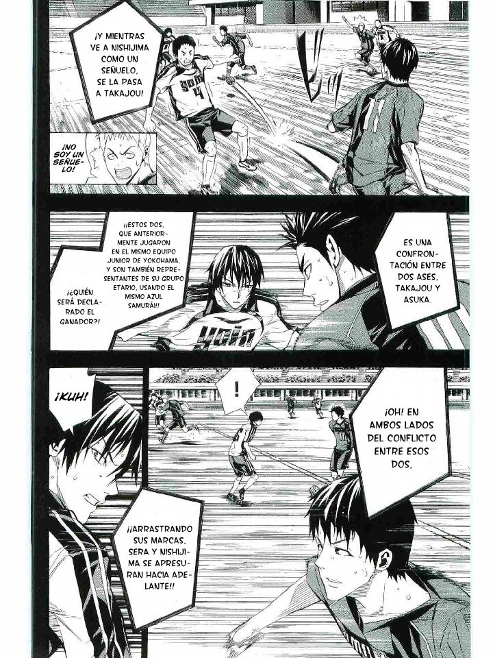 Area no Kishi Capitulo 115: MVP página 5
