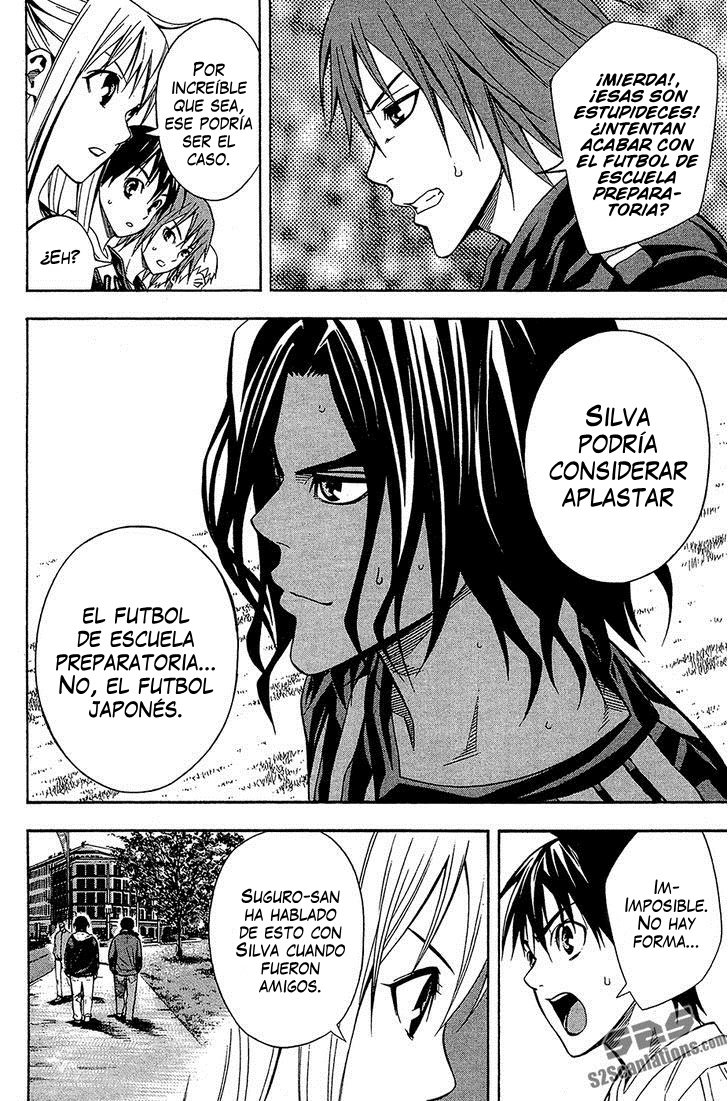 Area no Kishi Capitulo 117: Sueño página 16
