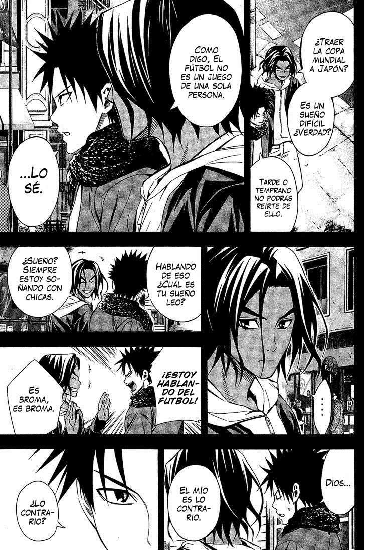 Area no Kishi Capitulo 117: Sueño página 17