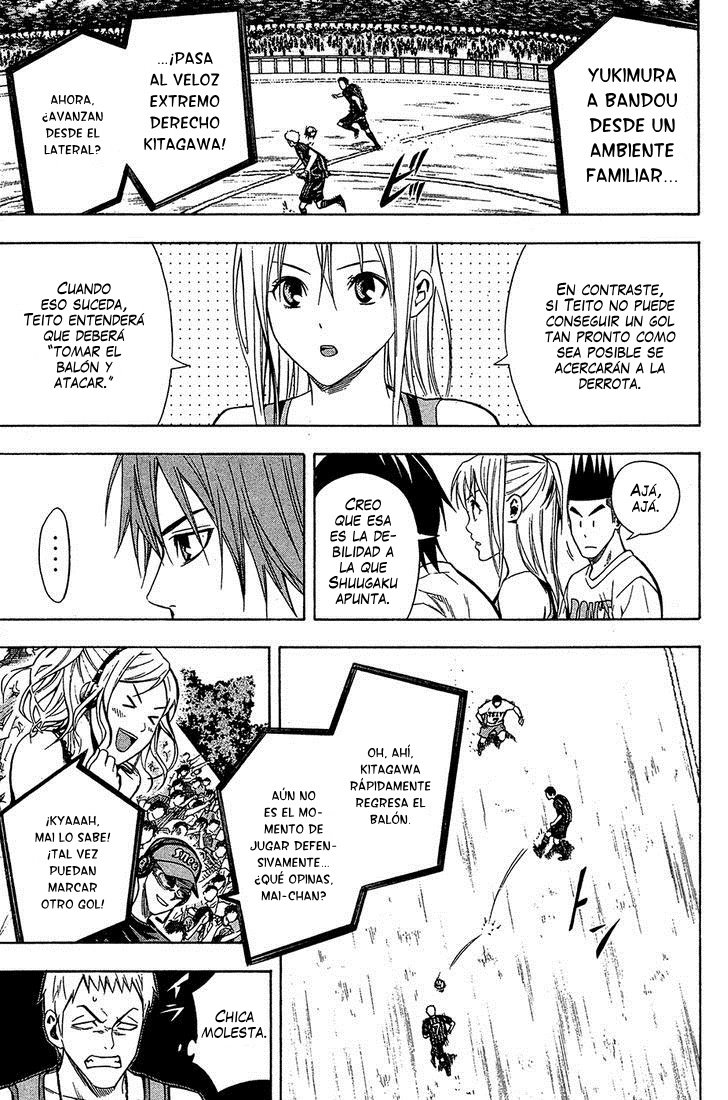 Area no Kishi Capitulo 117: Sueño página 5