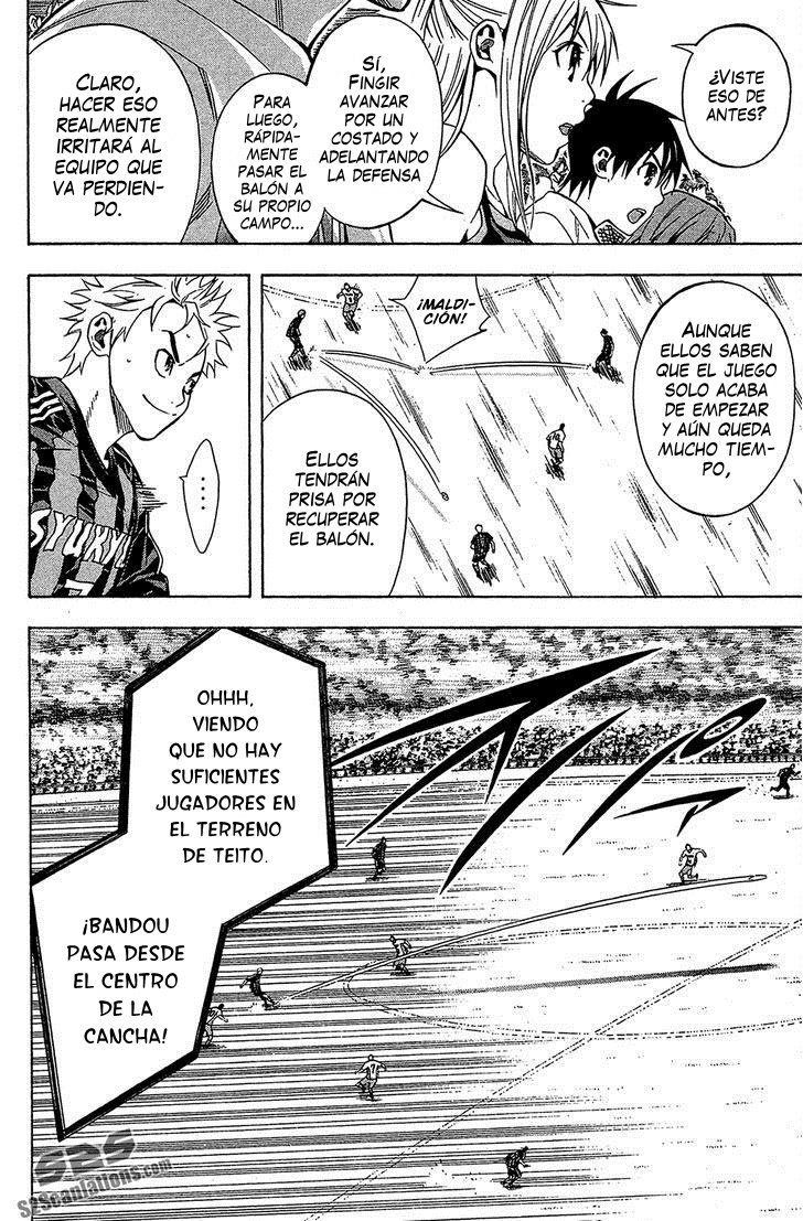 Area no Kishi Capitulo 117: Sueño página 6