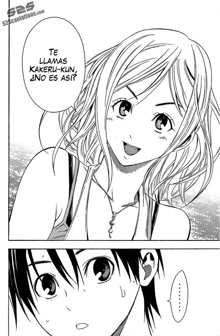 Area no Kishi Capitulo 118: Crecimiento página 22