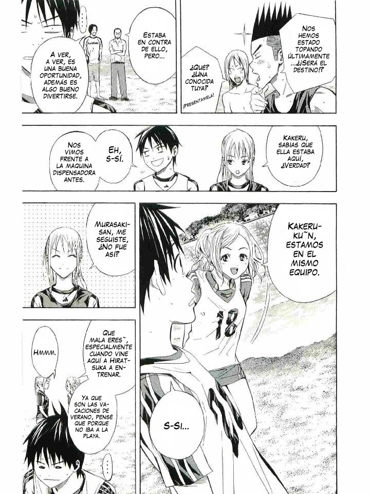 Area no Kishi Capitulo 119: Chica página 16