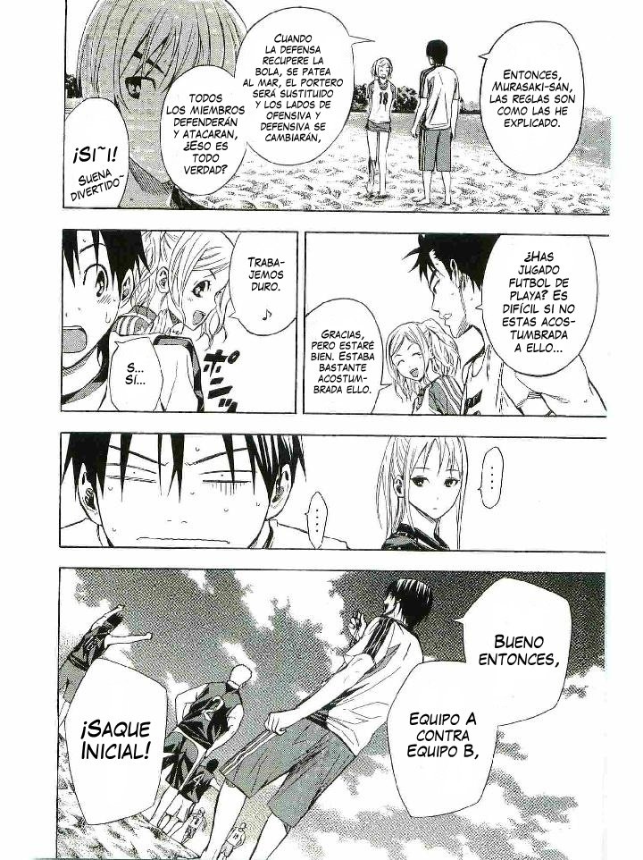 Area no Kishi Capitulo 119: Chica página 17
