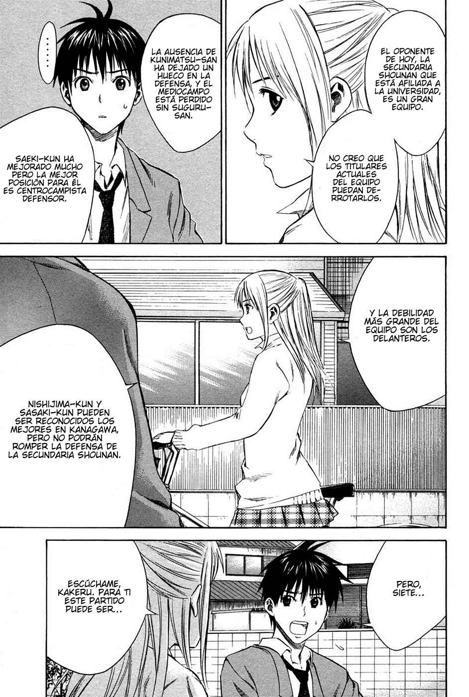 Area no Kishi Capitulo 12: Última Oportunidad página 11