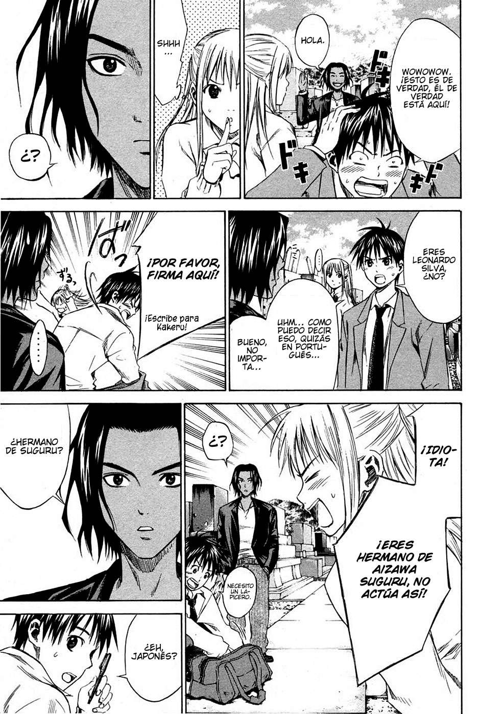 Area no Kishi Capitulo 12: Última Oportunidad página 17