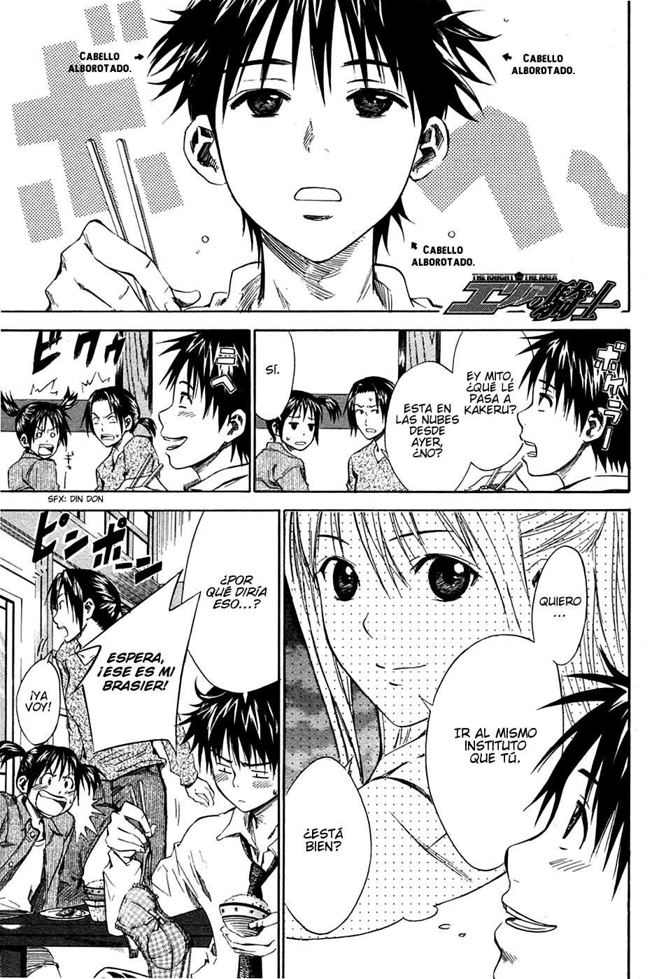 Area no Kishi Capitulo 12: Última Oportunidad página 7