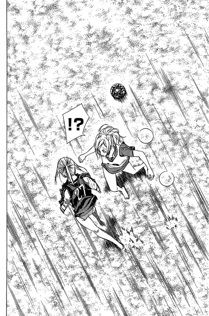 Area no Kishi Capitulo 120: Nadeshiko página 15