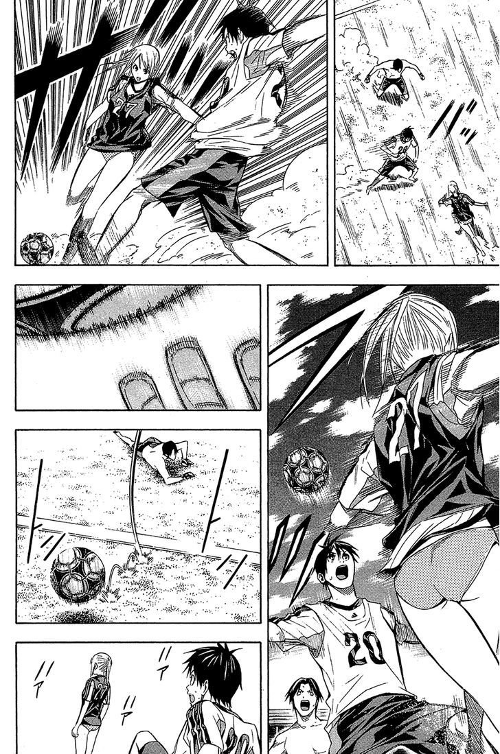 Area no Kishi Capitulo 120: Nadeshiko página 17