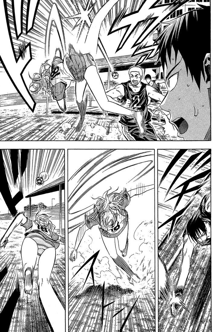 Area no Kishi Capitulo 120: Nadeshiko página 7
