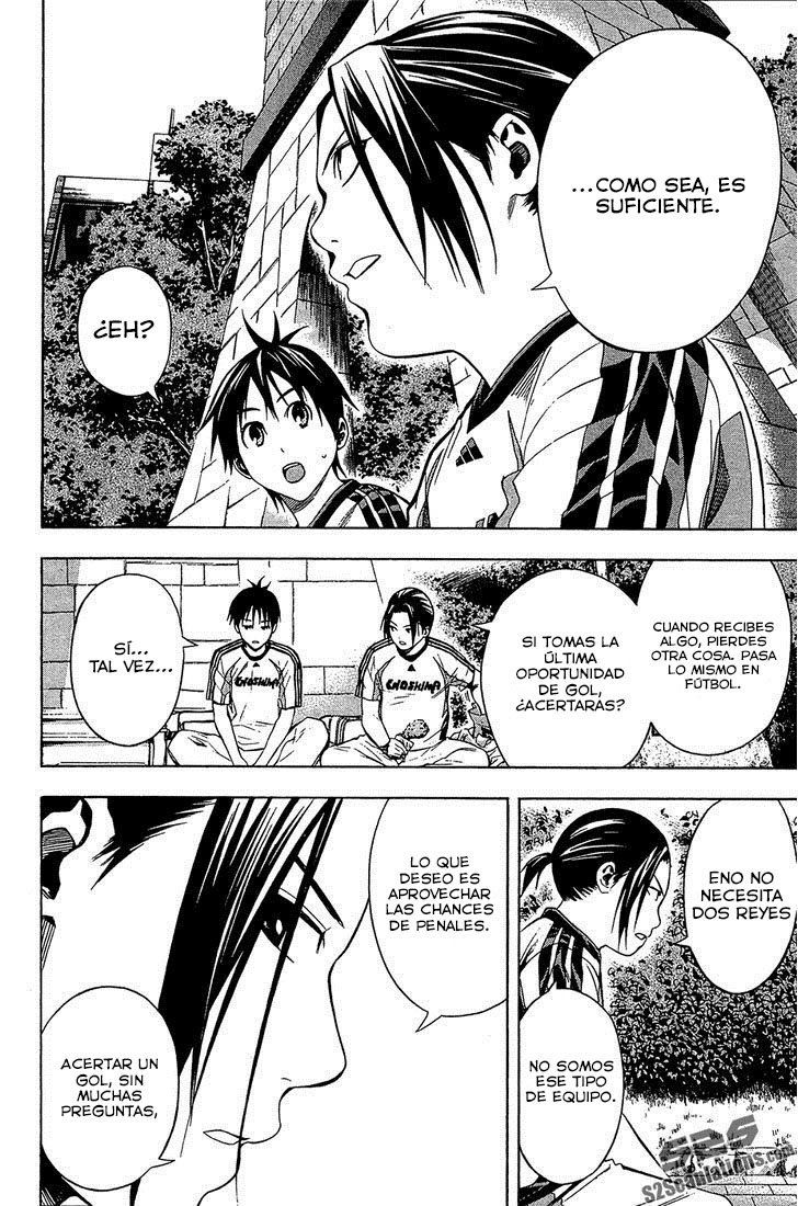Area no Kishi Capitulo 121: El caballero página 16