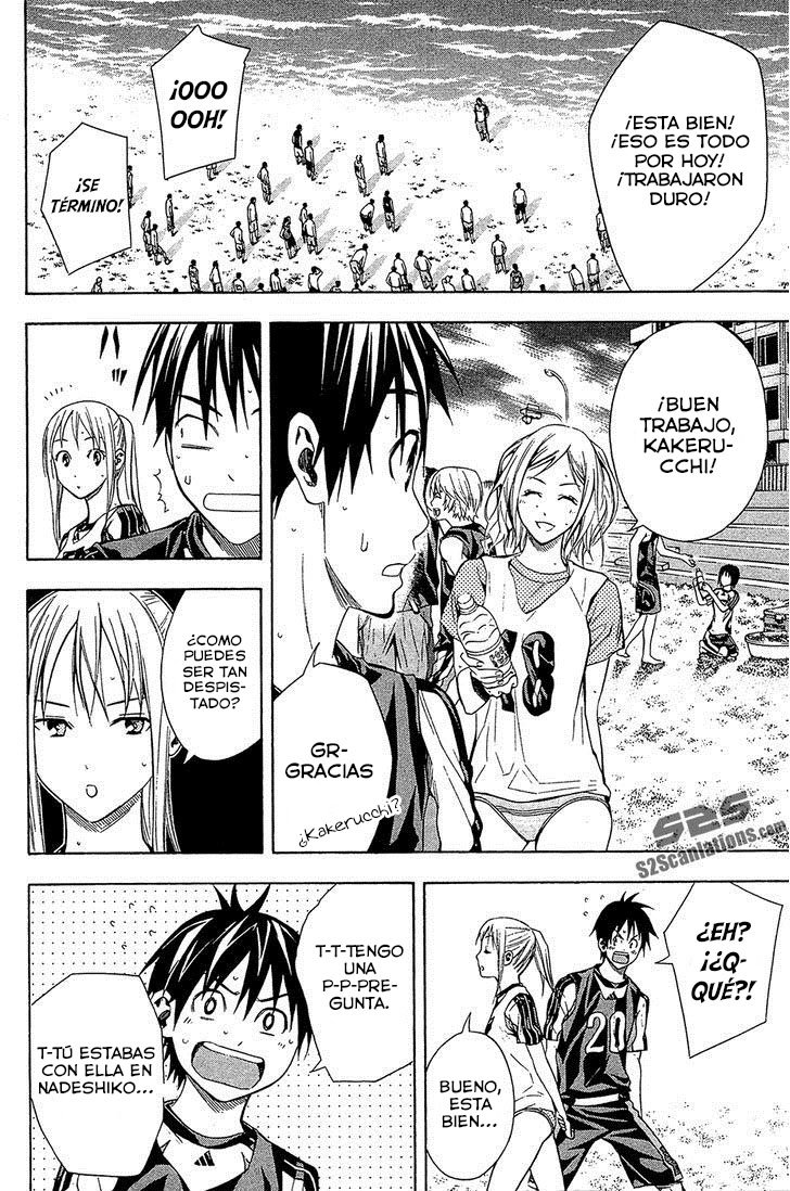 Area no Kishi Capitulo 121: El caballero página 4