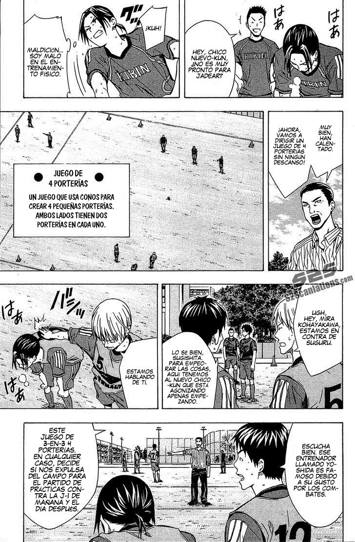Area no Kishi Capitulo 123.5 página 14