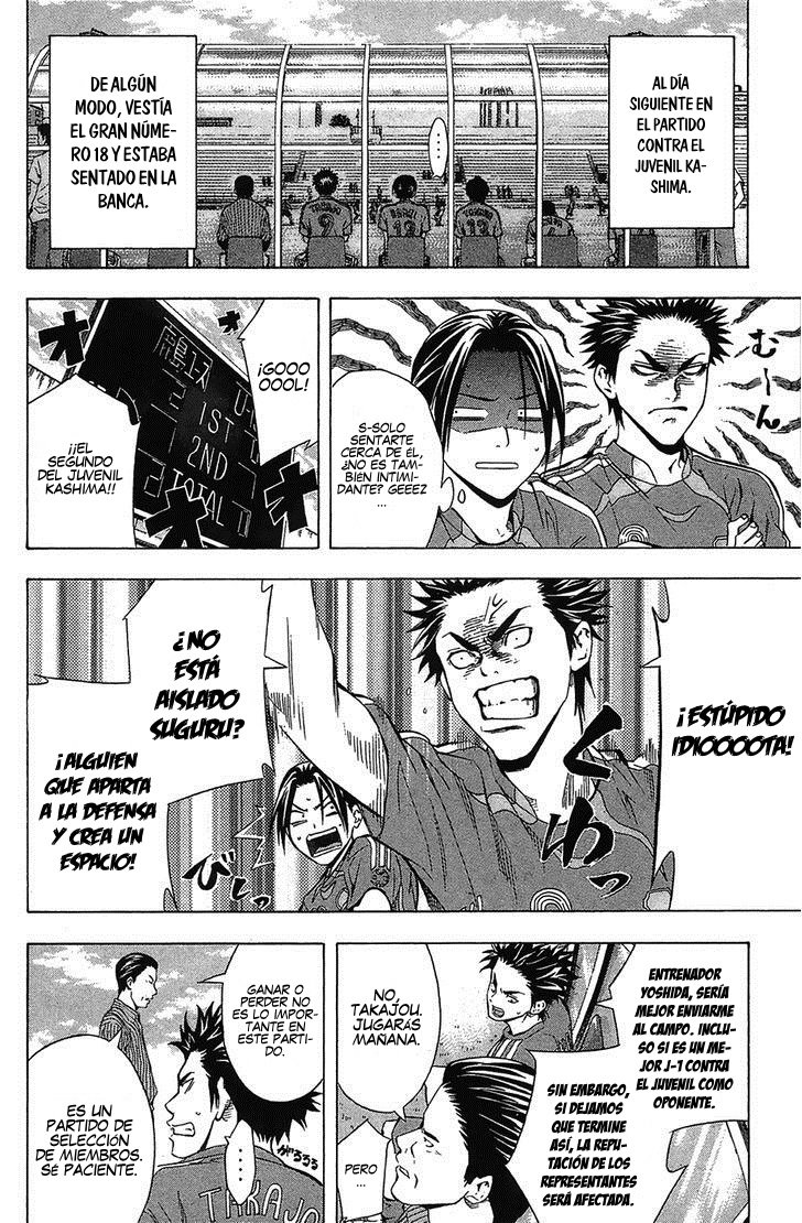 Area no Kishi Capitulo 123.5 página 19