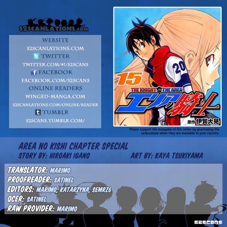 Area no Kishi Capitulo 123.5 página 2