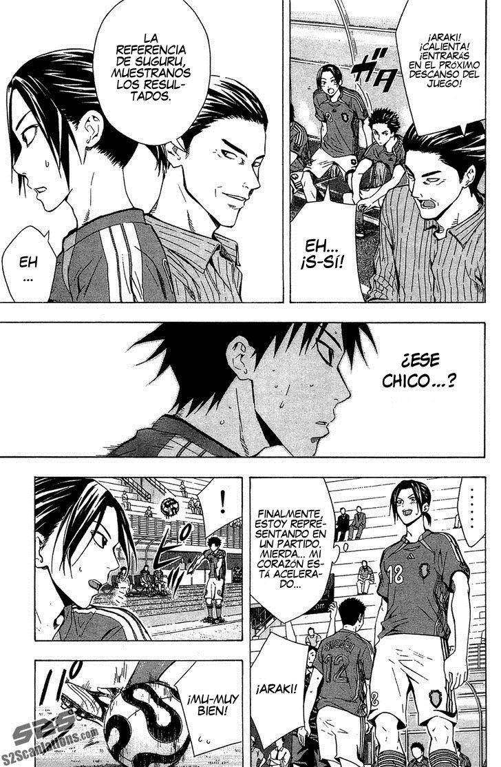 Area no Kishi Capitulo 123.5 página 20
