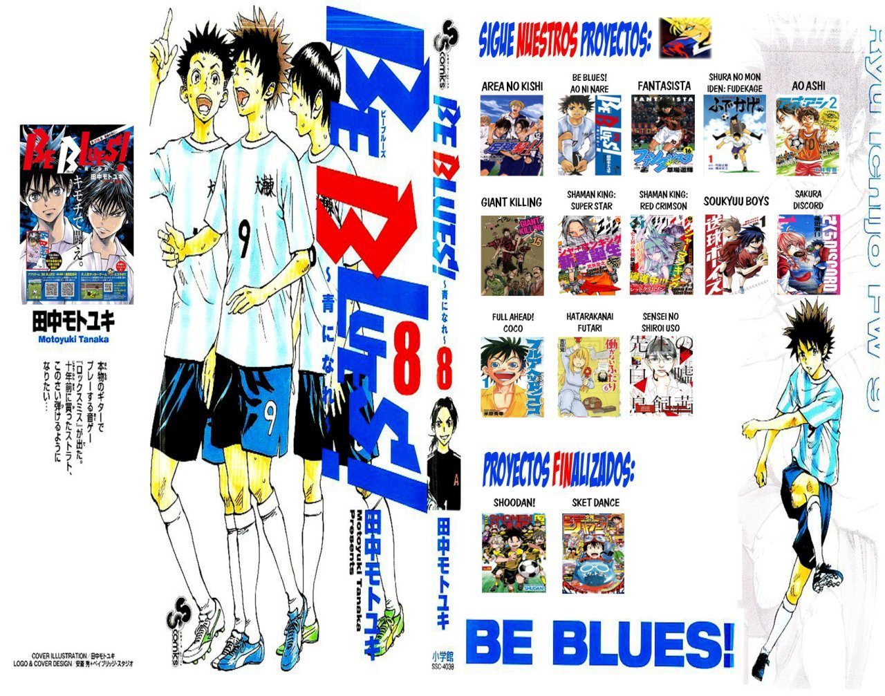 Area no Kishi Capitulo 123.5 página 29