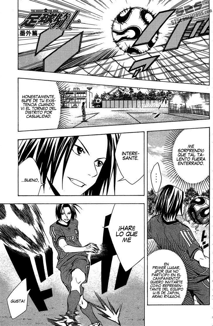 Area no Kishi Capitulo 123.5 página 4