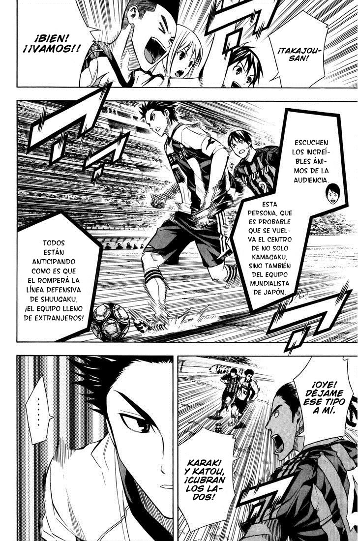 Area no Kishi Capitulo 123: Cima página 10