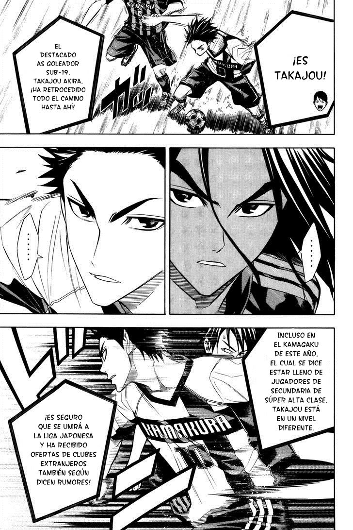 Area no Kishi Capitulo 123: Cima página 9