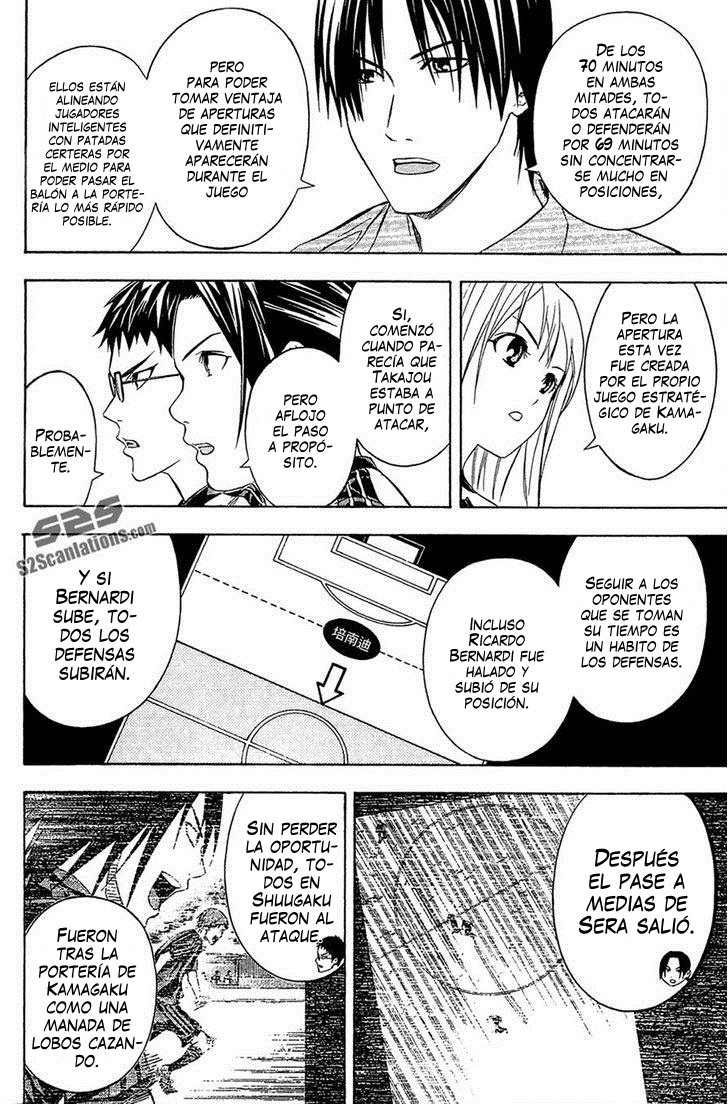 Area no Kishi Capitulo 124: Cuota página 3