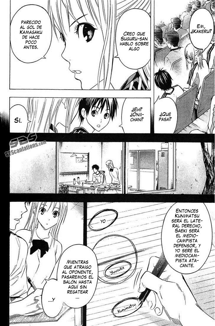 Area no Kishi Capitulo 124: Cuota página 7