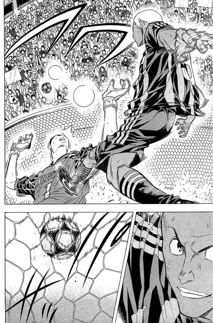 Area no Kishi Capitulo 125 página 11