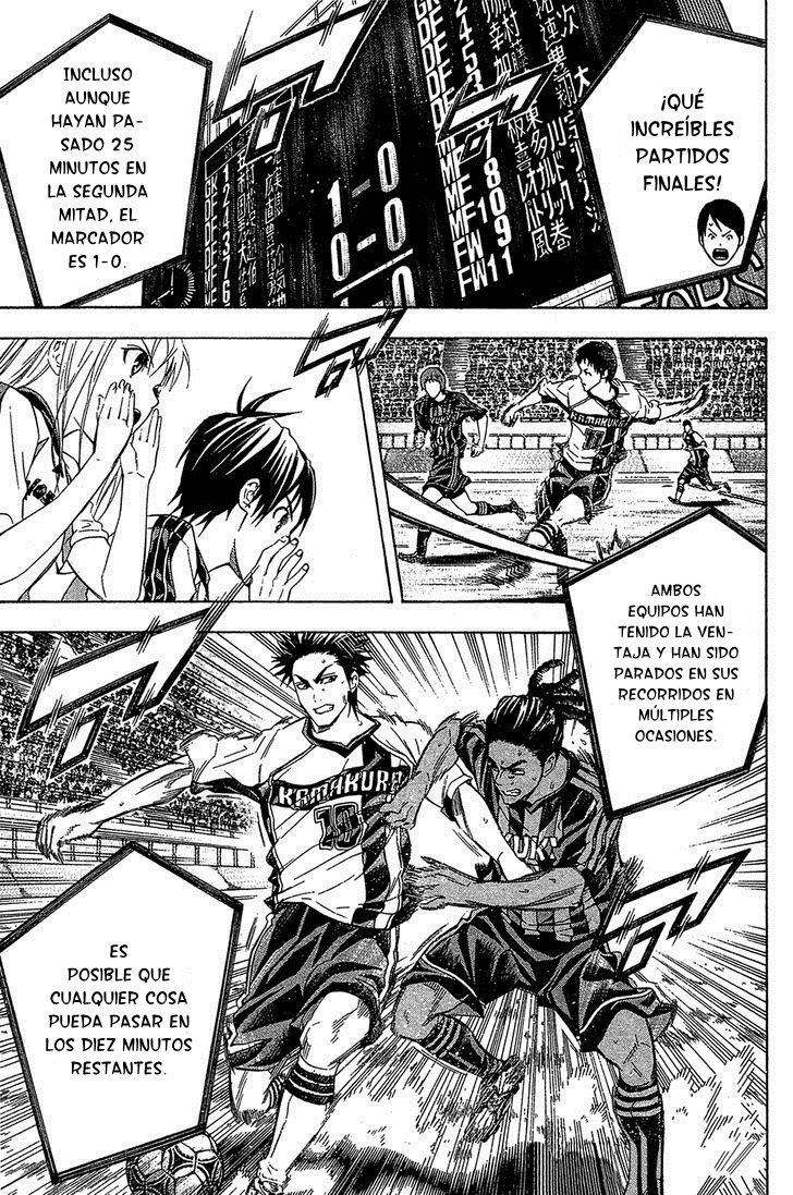 Area no Kishi Capitulo 125 página 3