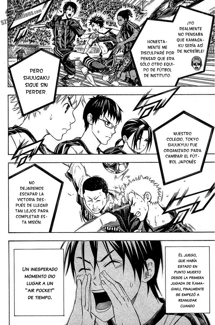 Area no Kishi Capitulo 125 página 4