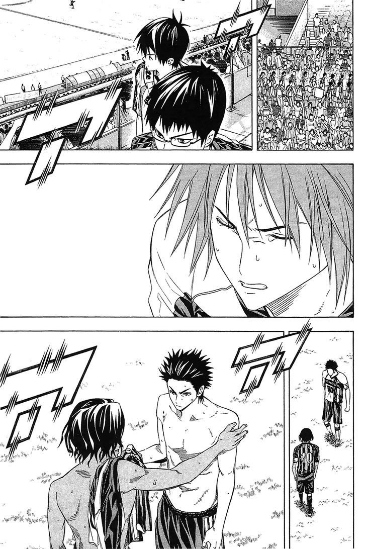 Area no Kishi Capitulo 126: Los laureles brillan en ti página 14